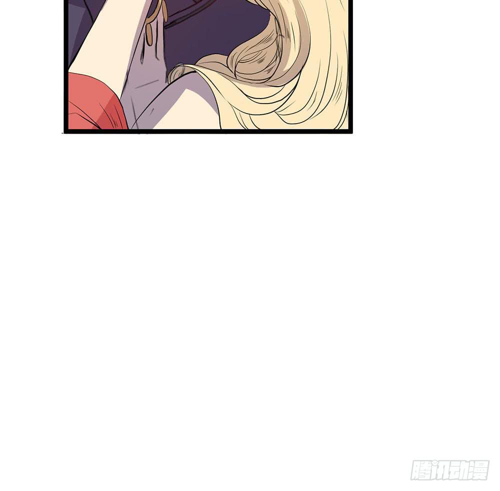 一事相求(1/2)-第47话