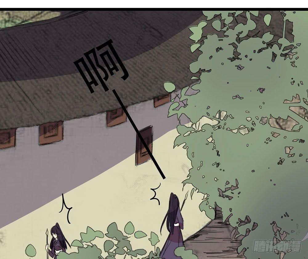 一事相求(1/2)-第47话