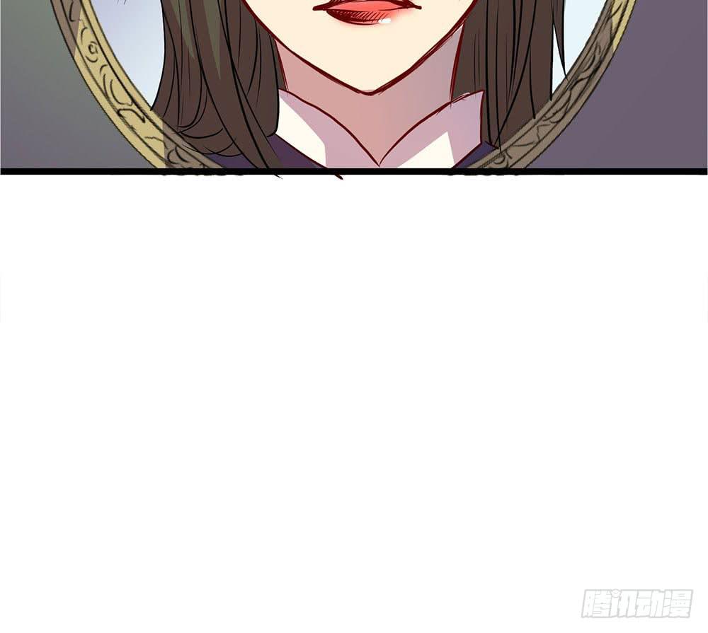 一事相求(1/2)-第47话