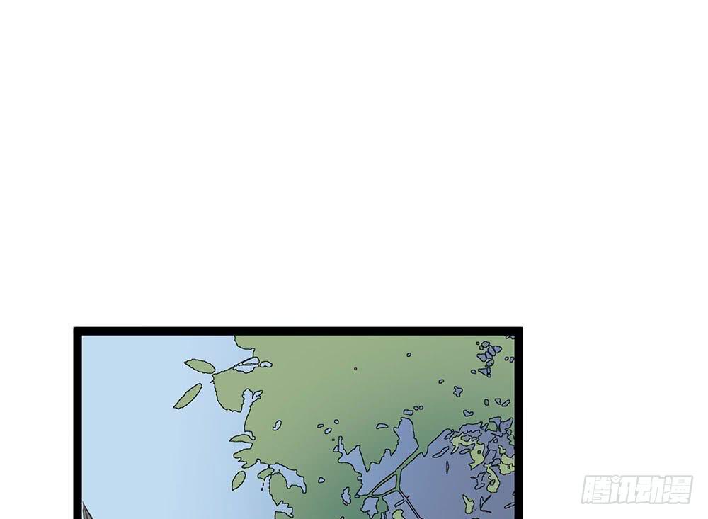 一事相求(1/2)-第47话