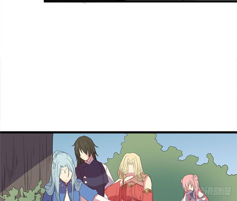 一事相求(1/2)-第47话