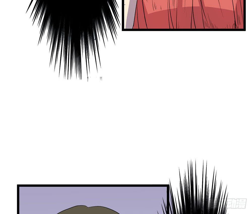 一事相求(1/2)-第47话