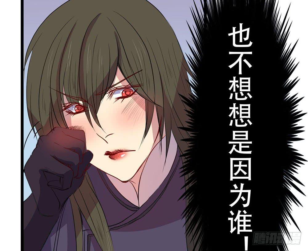 一事相求(1/2)-第47话