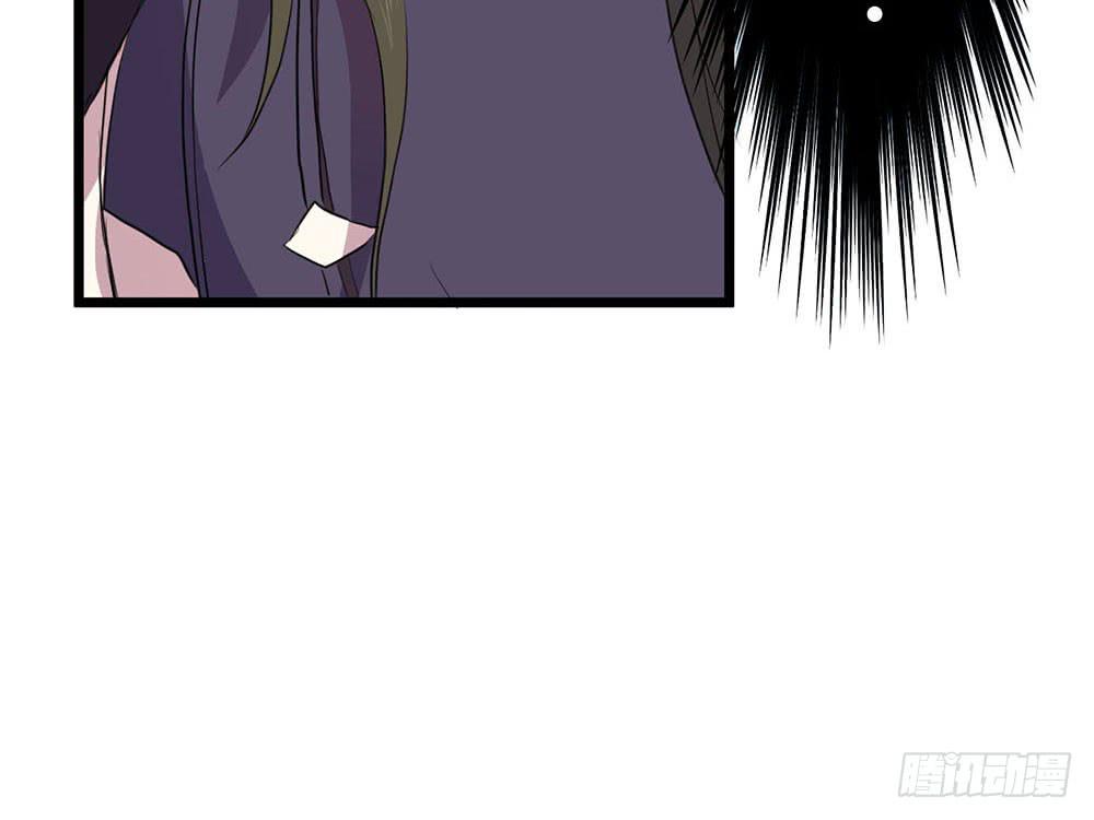 一事相求(1/2)-第47话