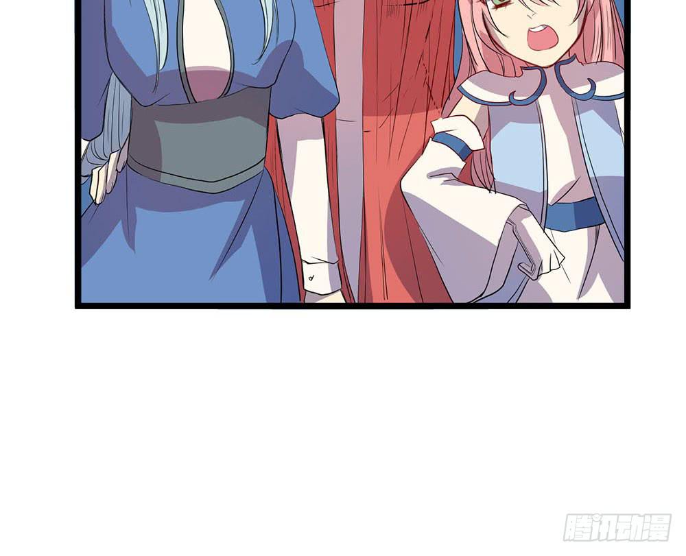 一事相求(1/2)-第47话