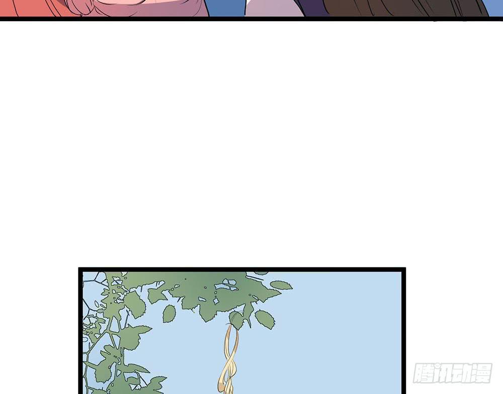 一事相求(1/2)-第47话