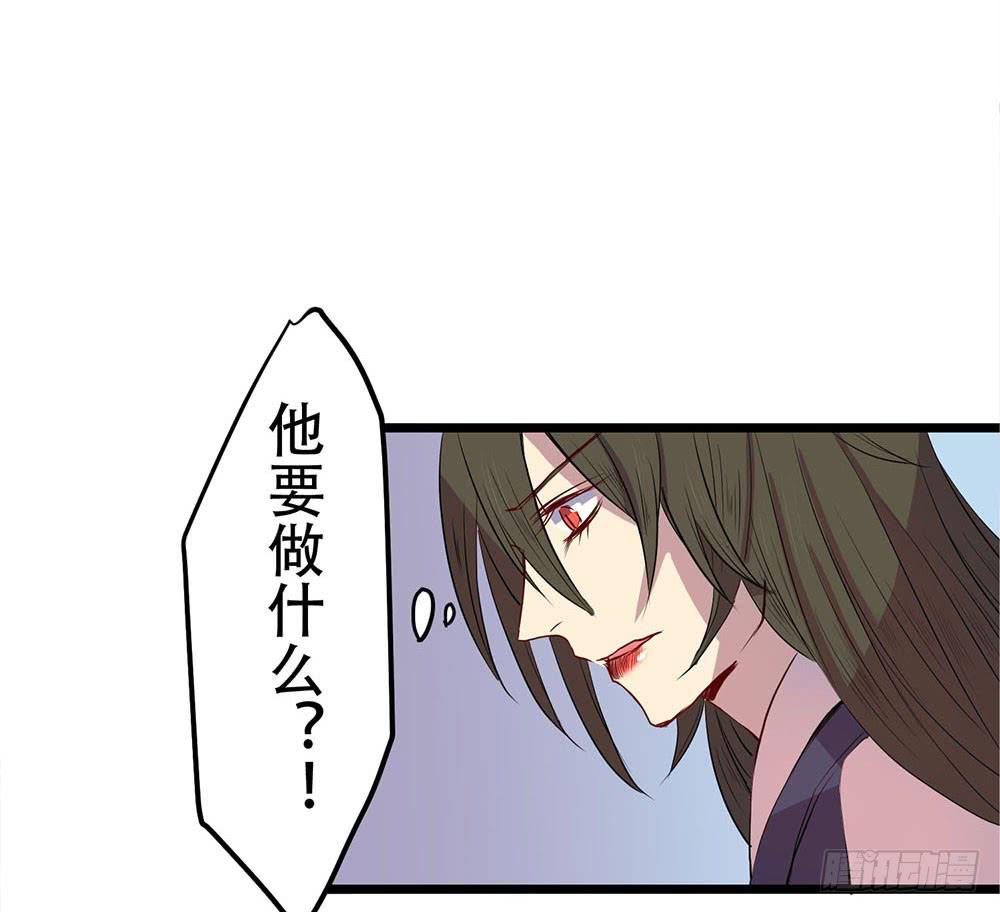 一事相求(1/2)-第47话