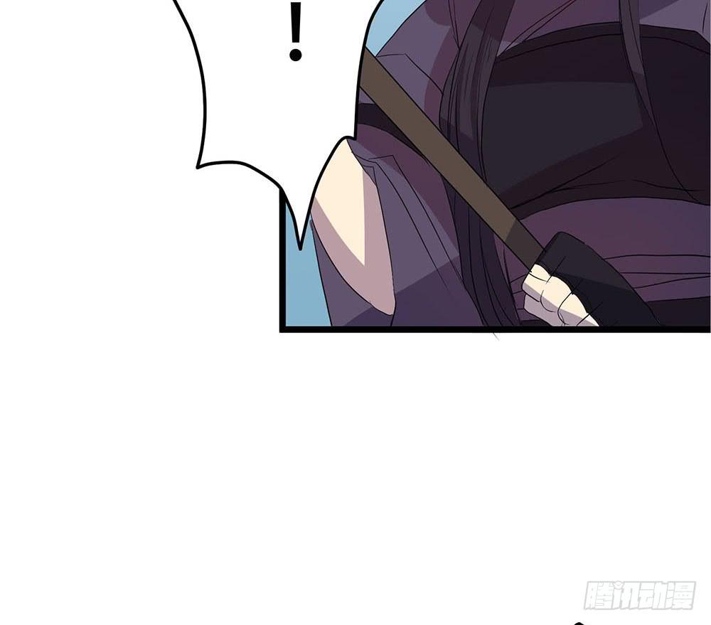 一事相求(1/2)-第47话