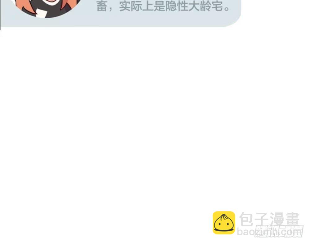 一事相求(1/2)-第47话