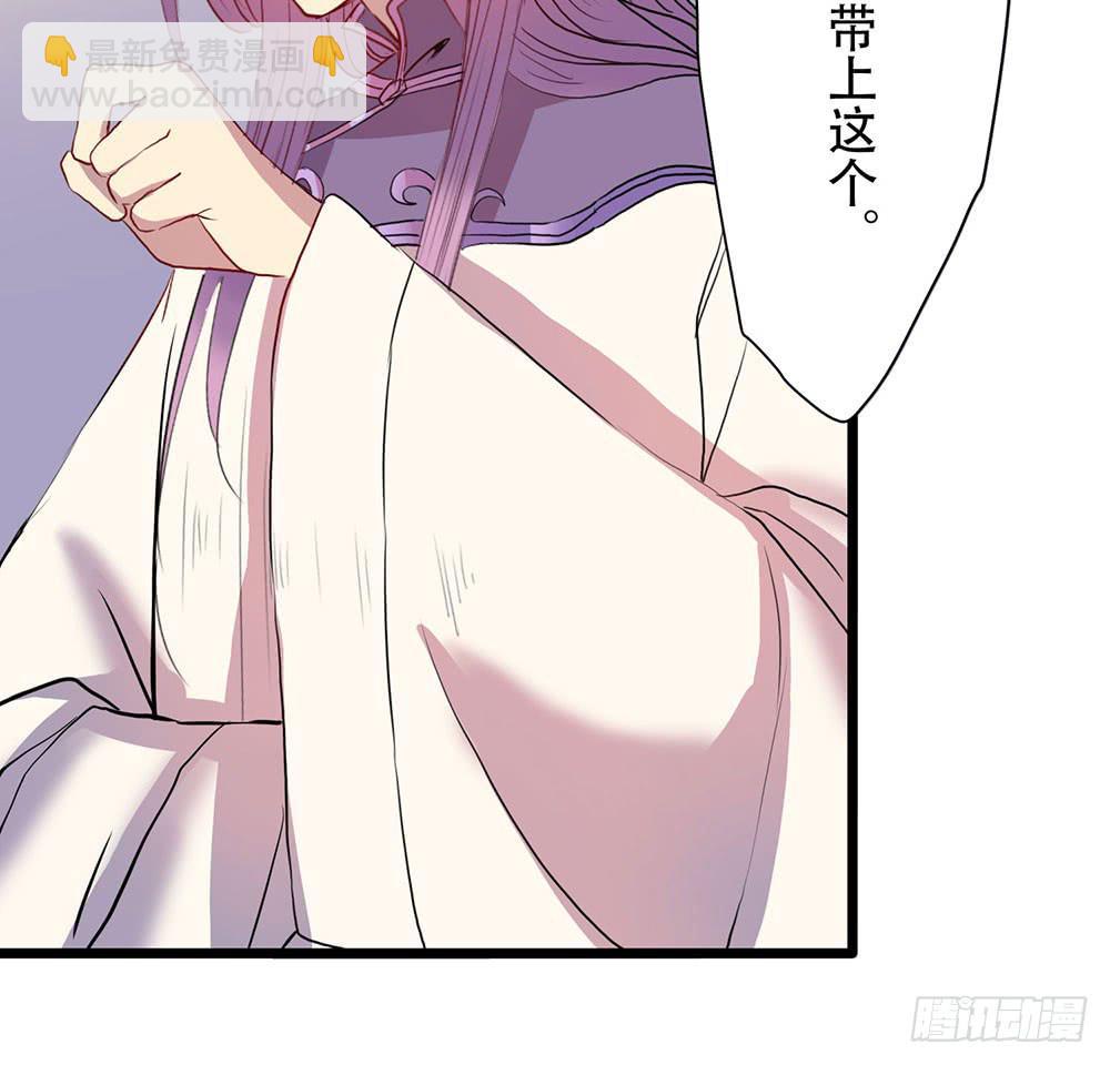 意料外的顺利(1/2)-第49话