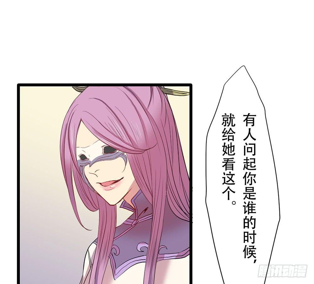 意料外的顺利(1/2)-第49话