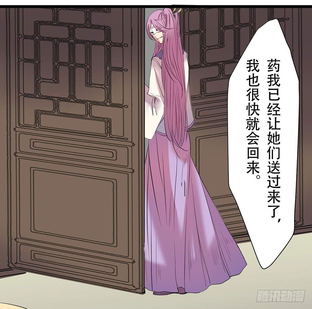 意料外的顺利(1/2)-第49话