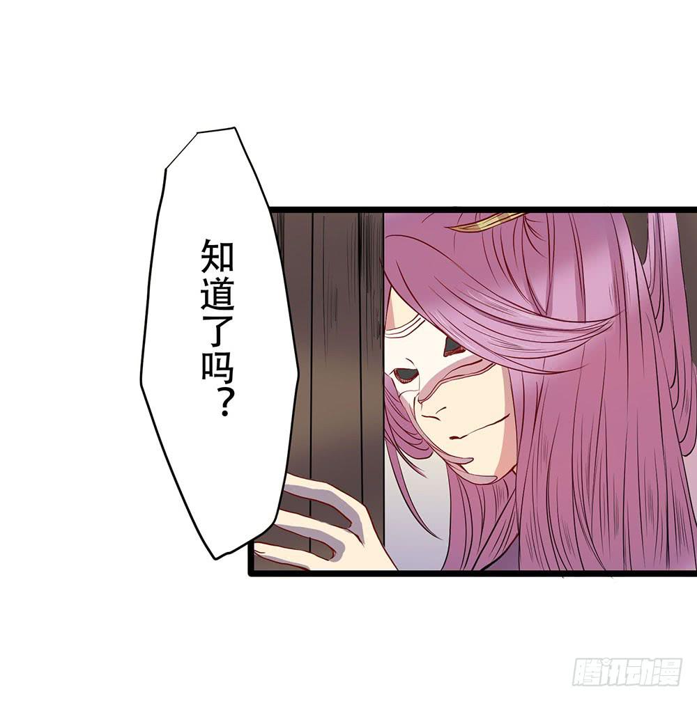 意料外的顺利(1/2)-第49话