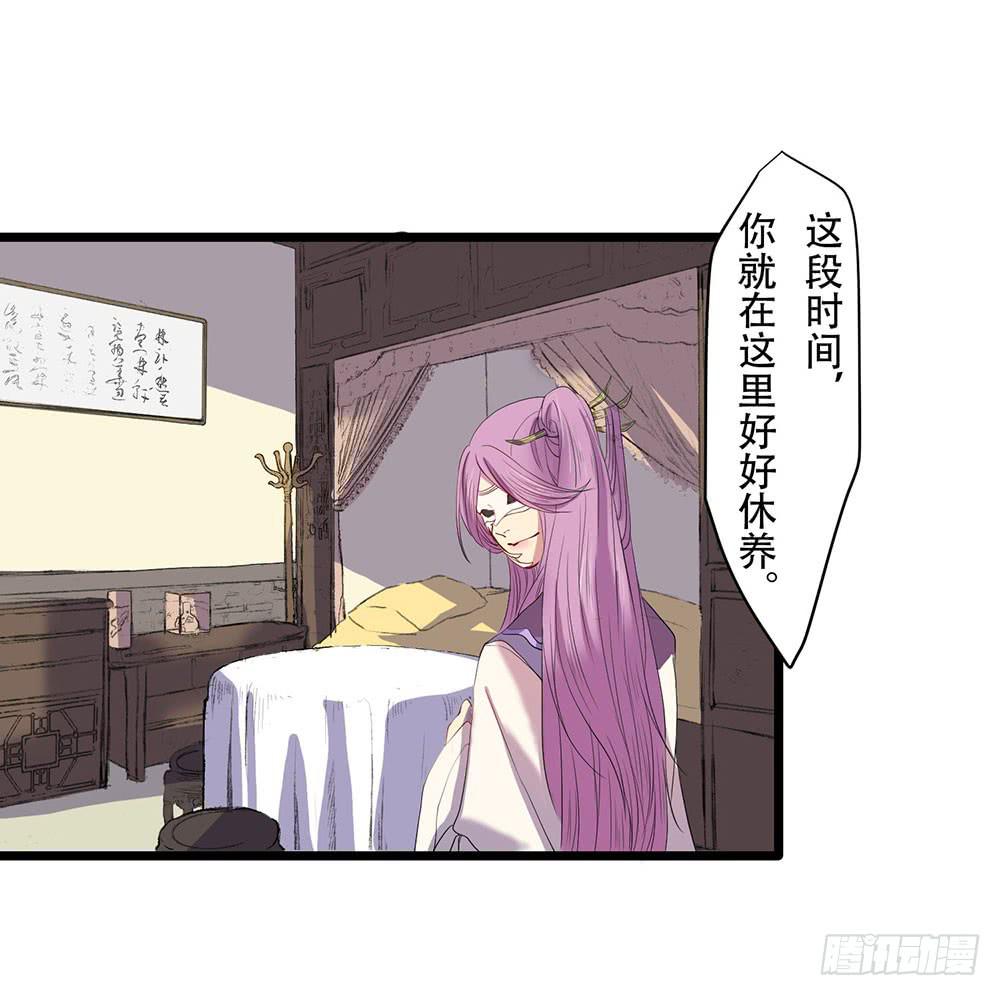 意料外的顺利(1/2)-第49话