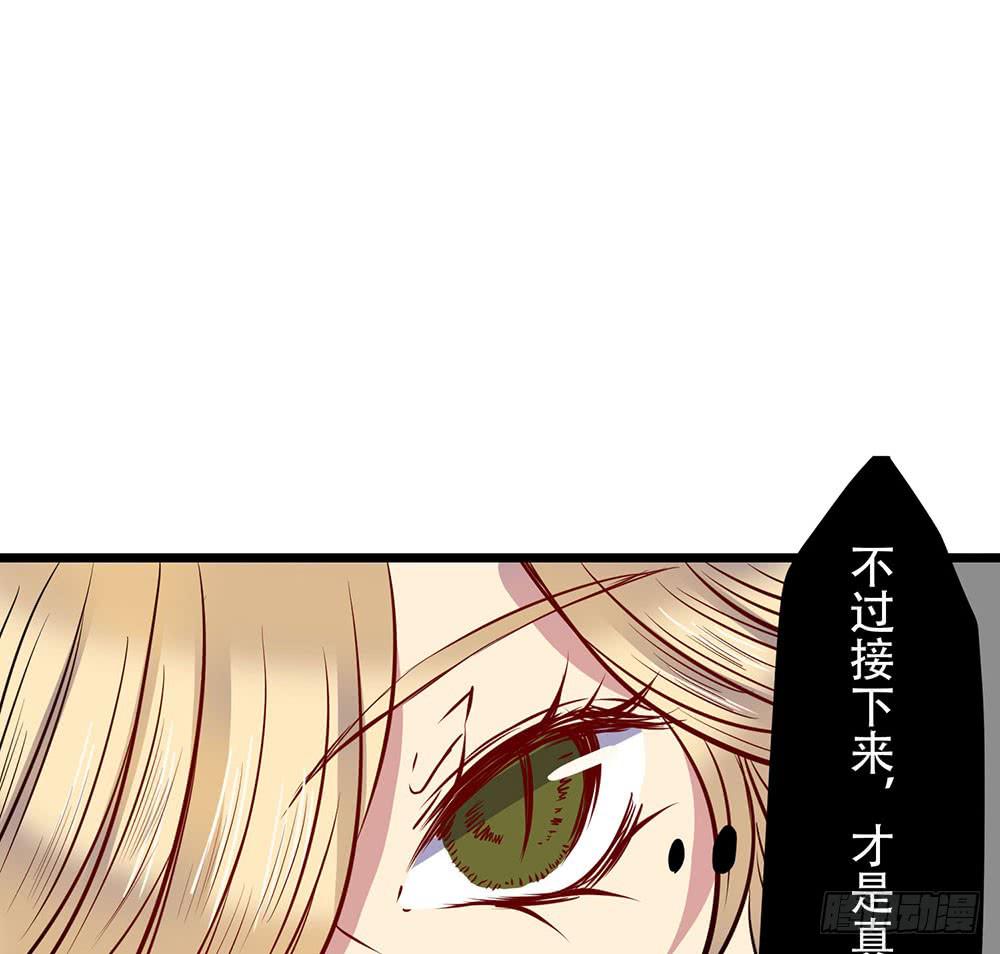 意料外的顺利(1/2)-第49话