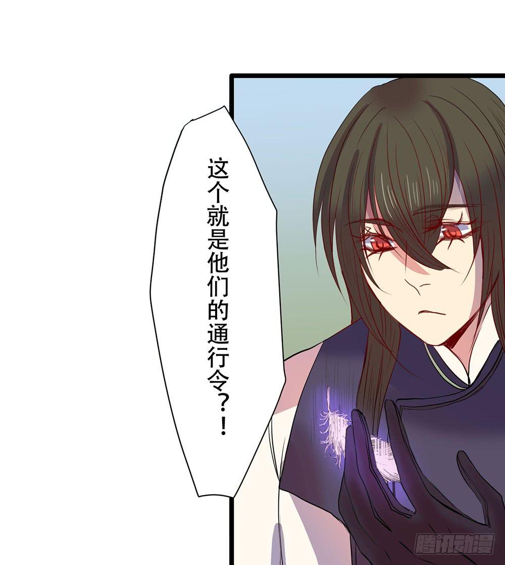 意料外的顺利(1/2)-第49话