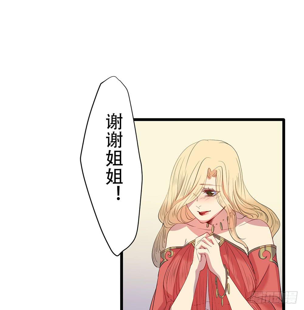 意料外的顺利(1/2)-第49话