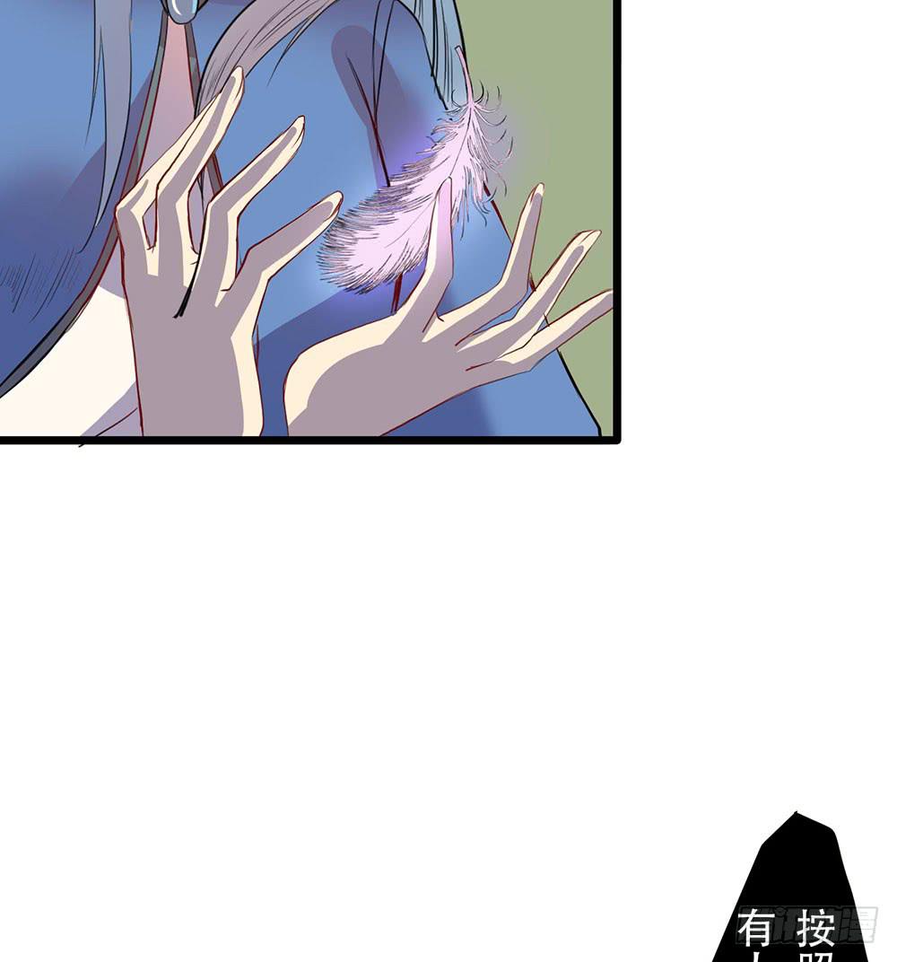 意料外的顺利(1/2)-第49话