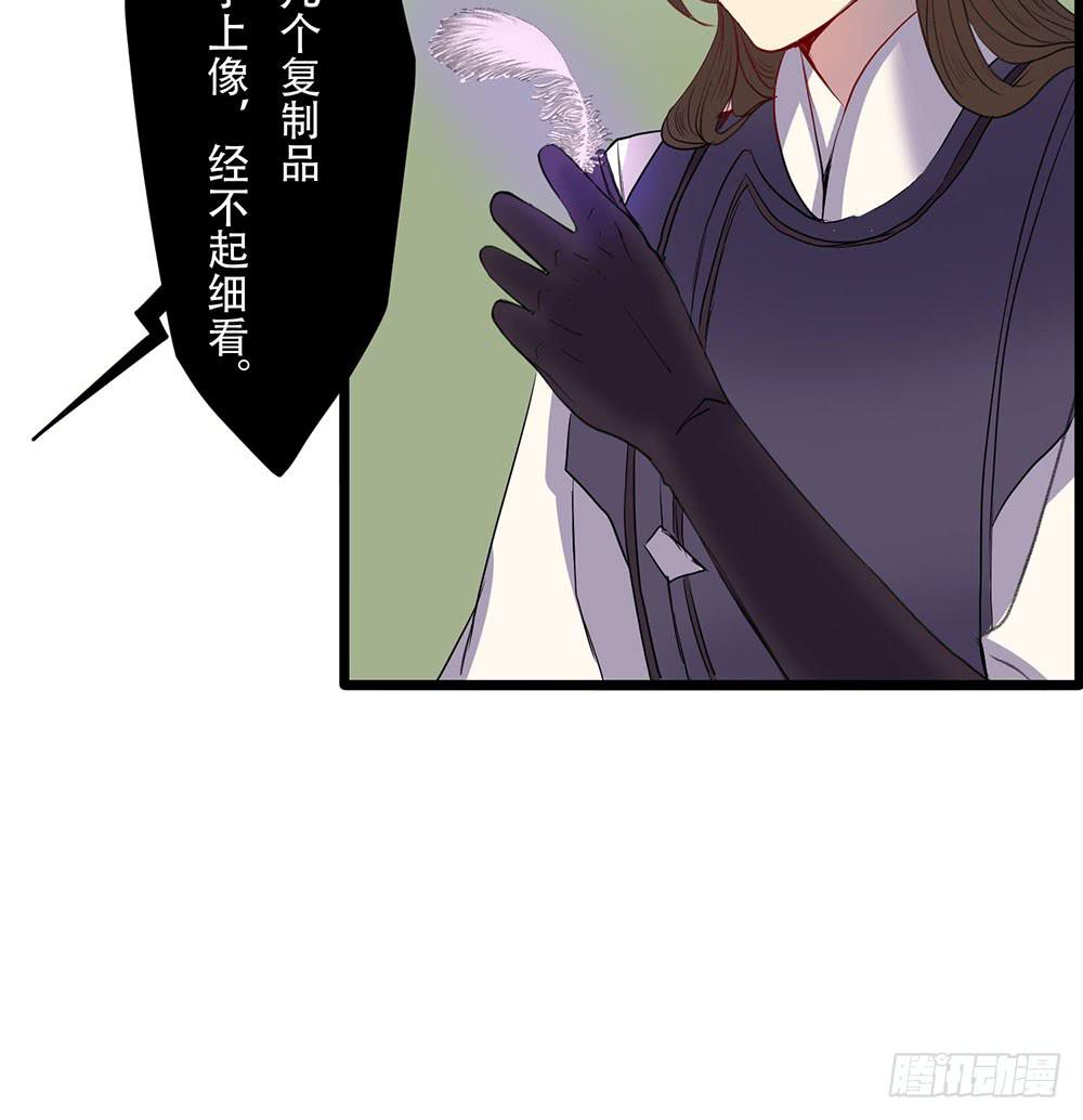 意料外的顺利(1/2)-第49话