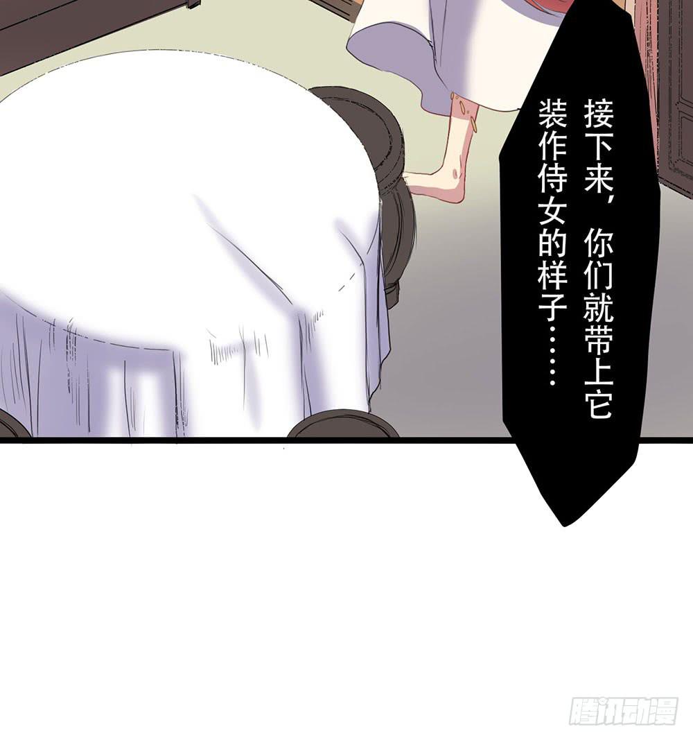 意料外的顺利(1/2)-第49话