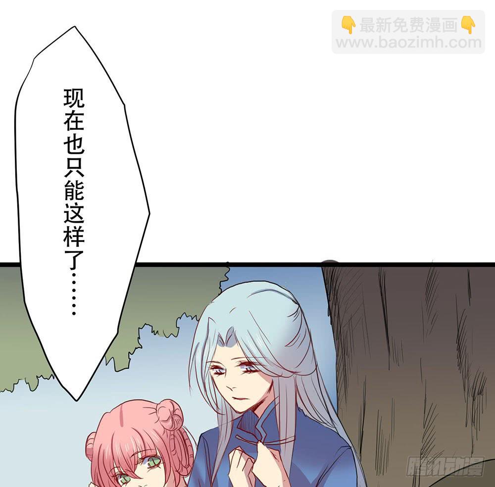 意料外的顺利(1/2)-第49话