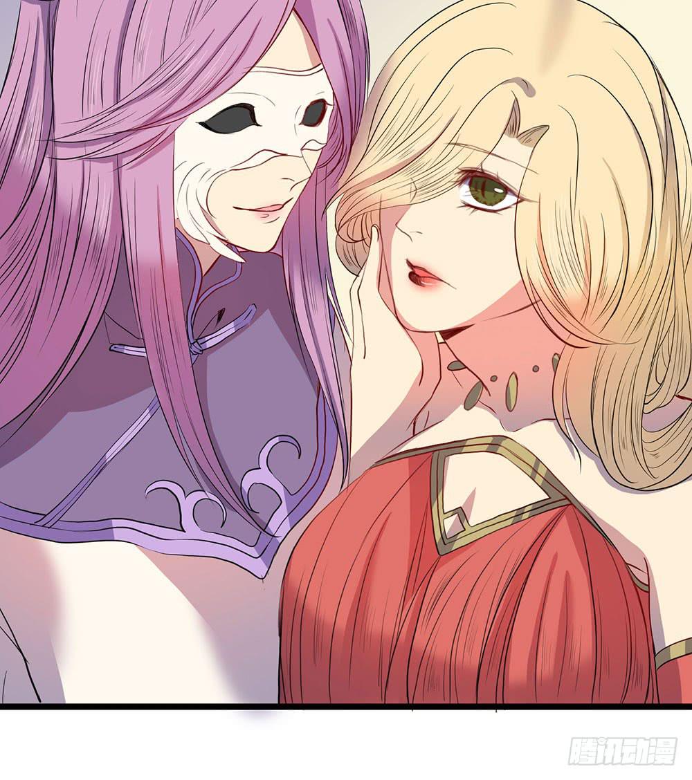 意料外的顺利(1/2)-第49话