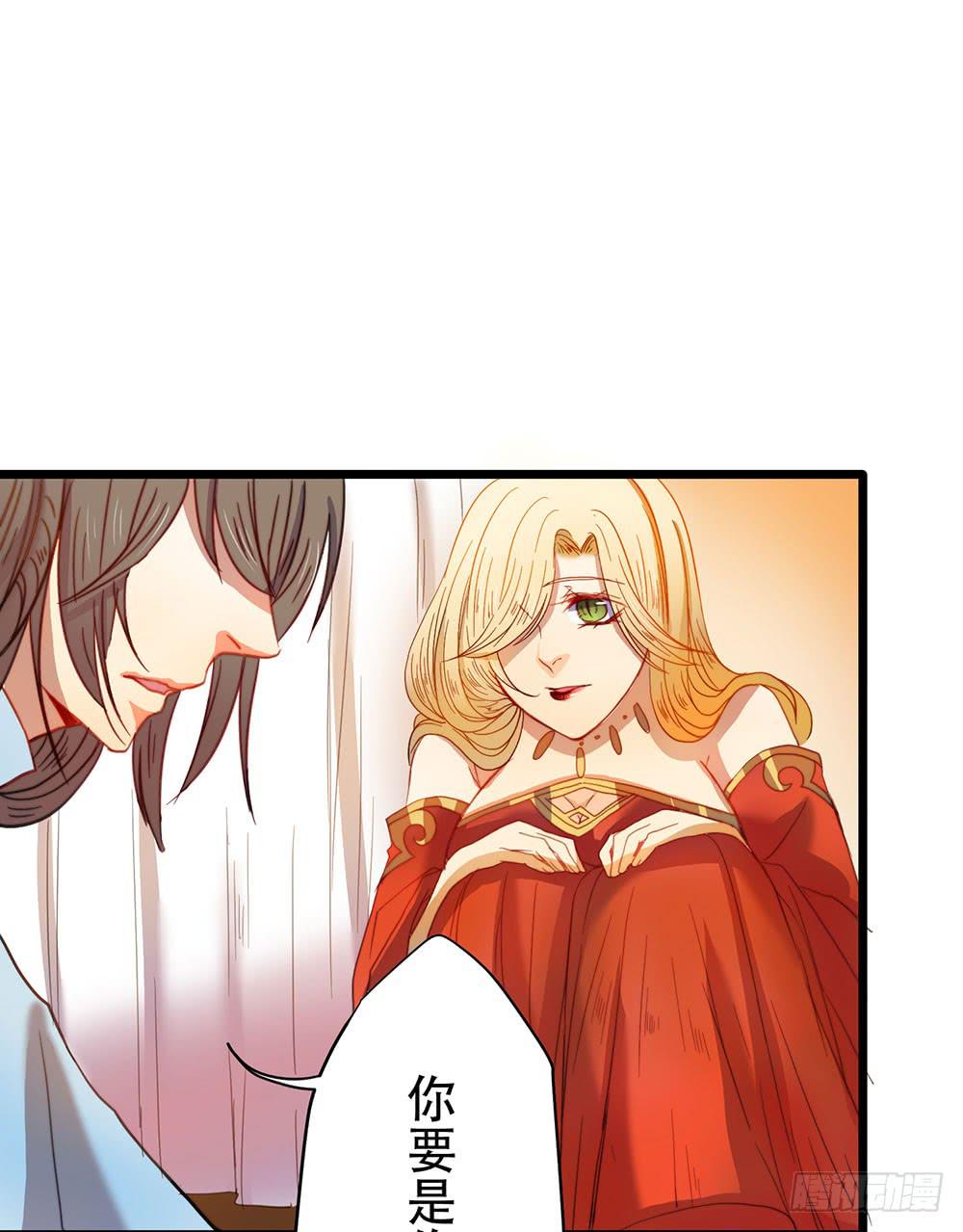 感动的再会？(1/2)-第51话