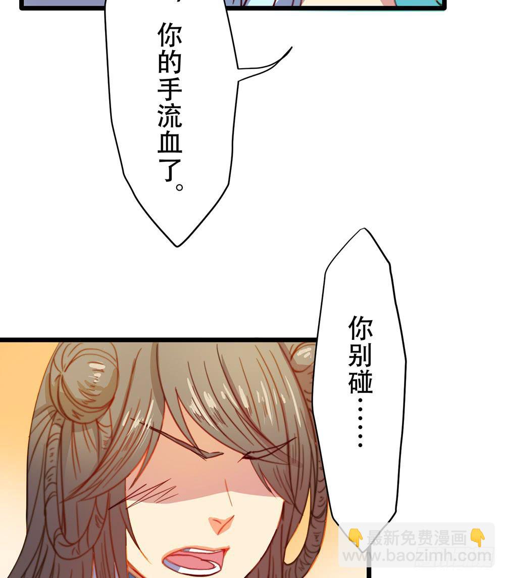 感动的再会？(1/2)-第51话