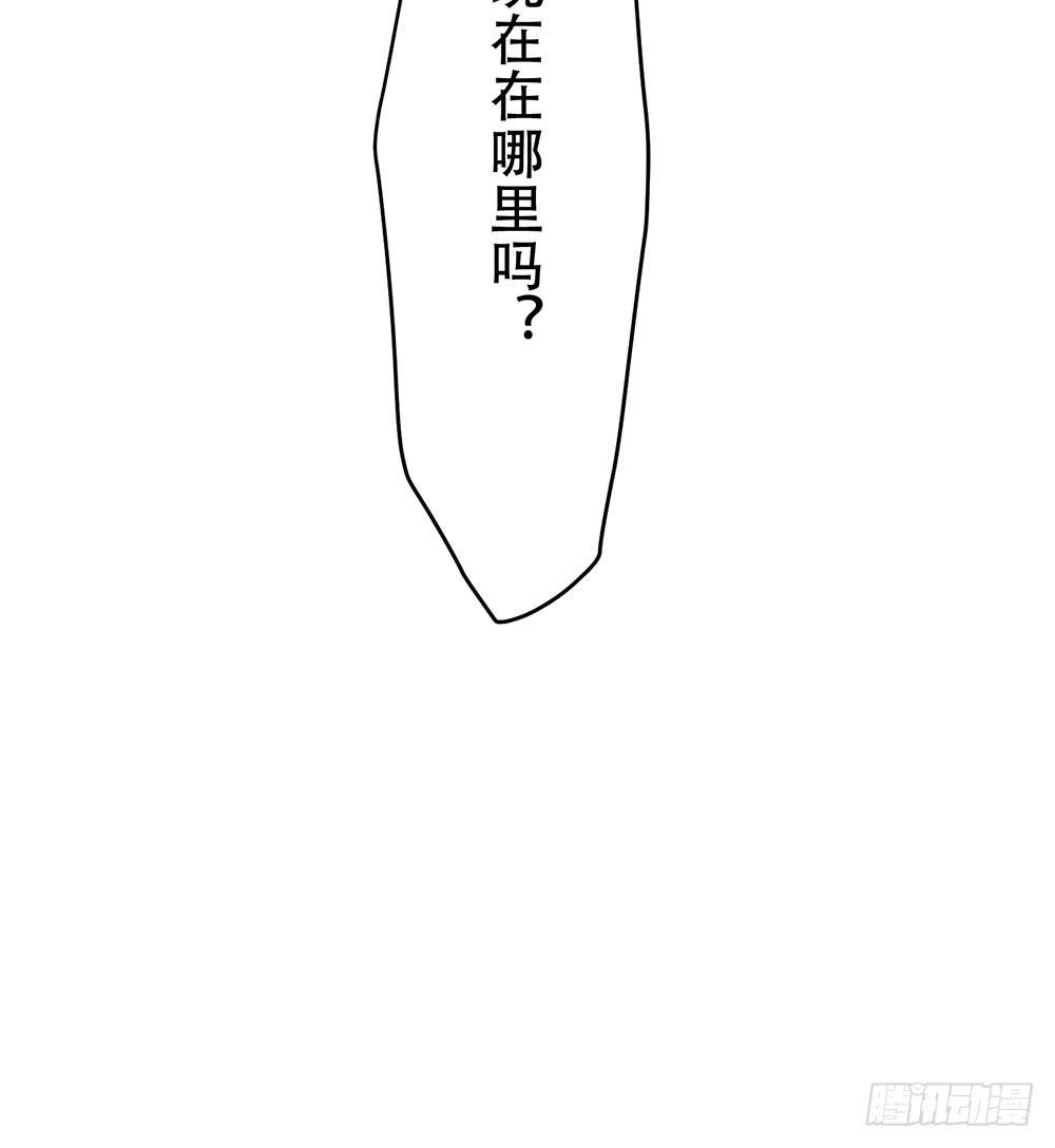 感动的再会？(1/2)-第51话