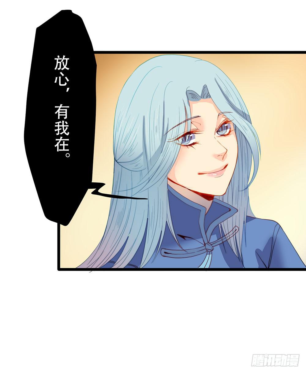 感动的再会？(1/2)-第51话