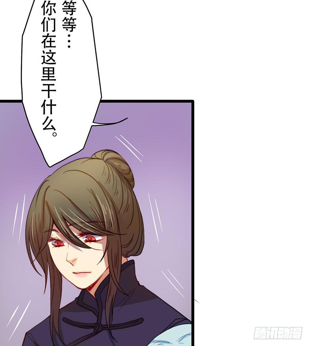 感动的再会？(1/2)-第51话