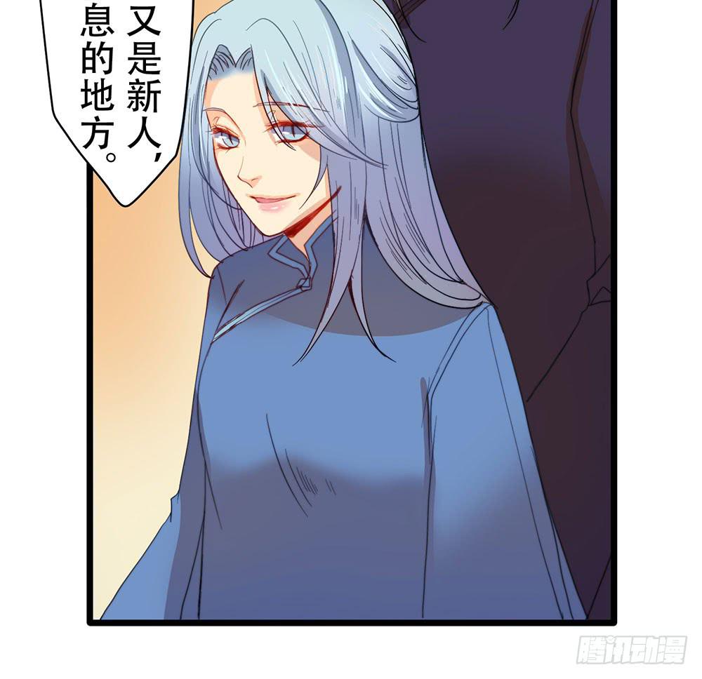 感动的再会？(1/2)-第51话