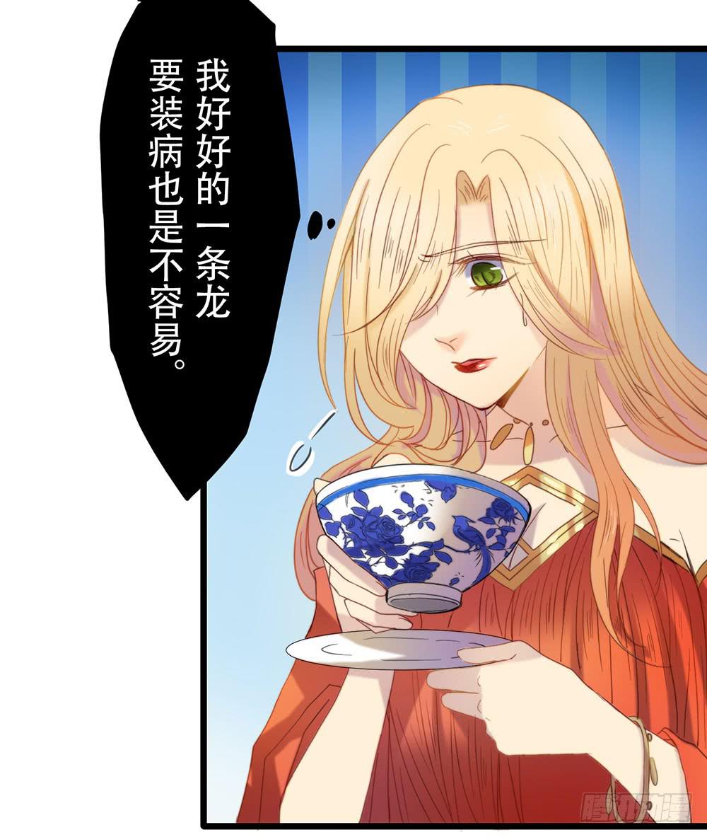 感动的再会？(1/2)-第51话