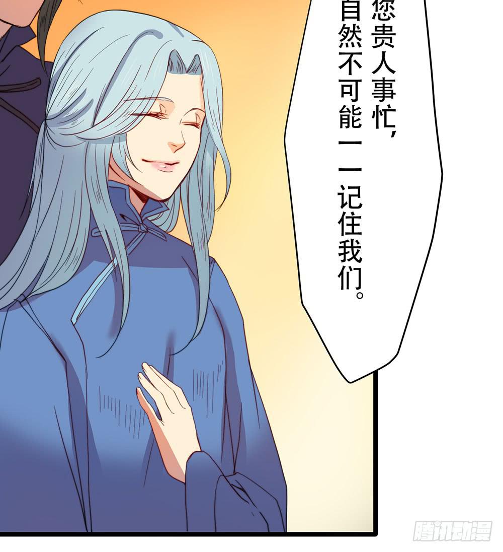 感动的再会？(1/2)-第51话