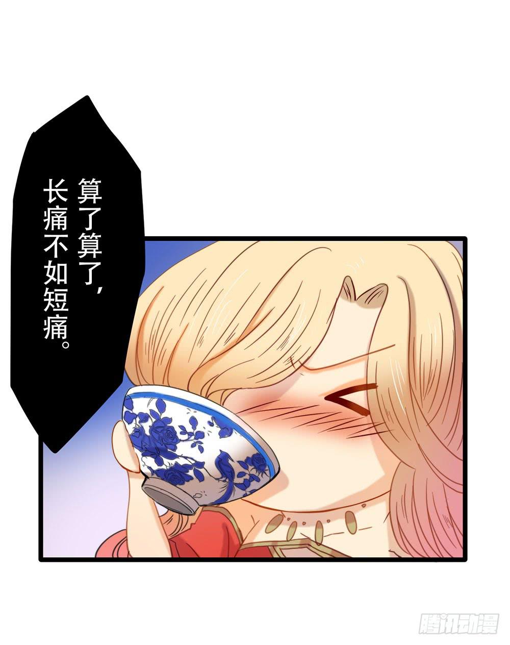 感动的再会？(1/2)-第51话