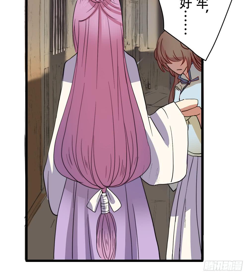 感动的再会？(1/2)-第51话