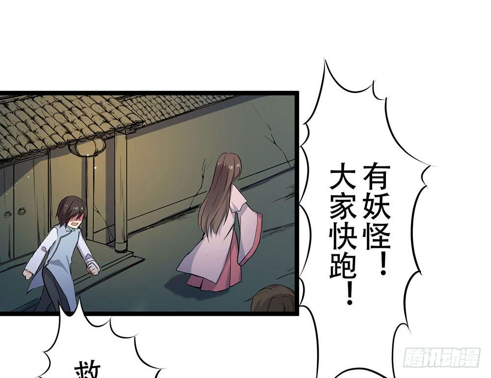 互相猜疑(1/2)-第9话