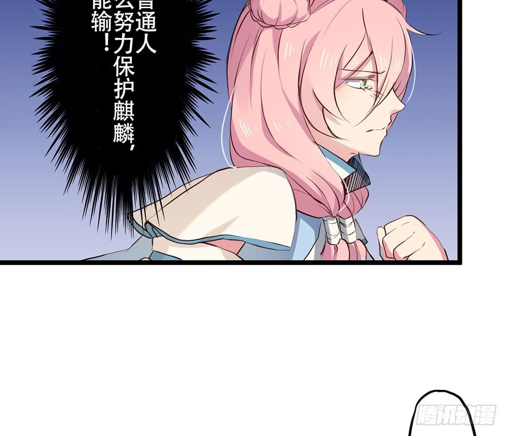 互相猜疑(1/2)-第9话