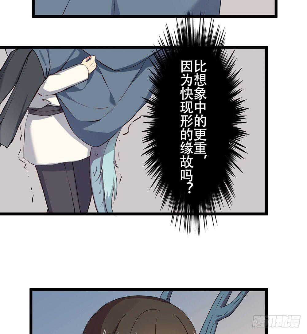 互相猜疑(1/2)-第9话