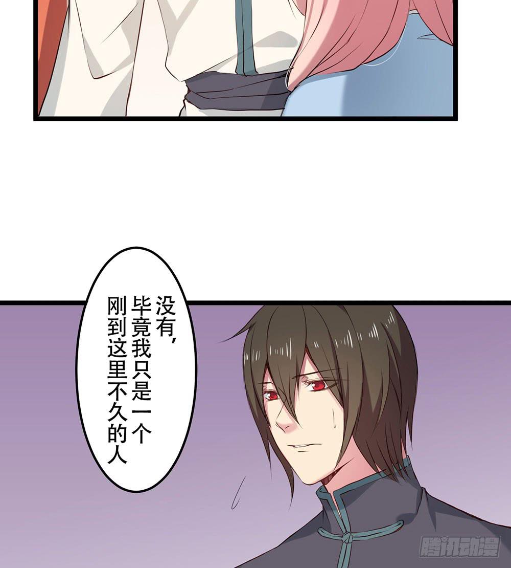 互相猜疑(1/2)-第9话