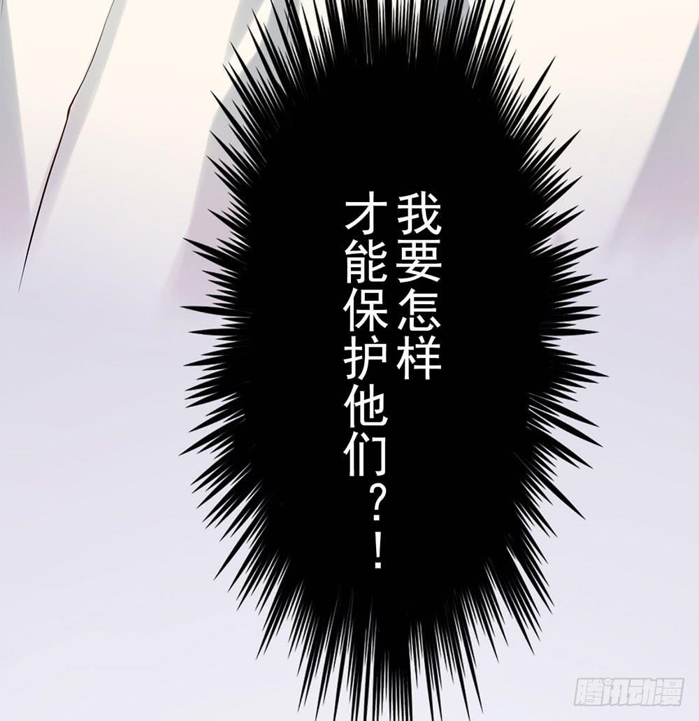 互相猜疑(1/2)-第9话