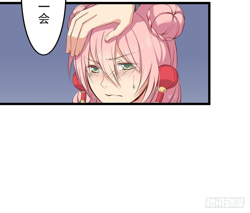 互相猜疑(1/2)-第9话