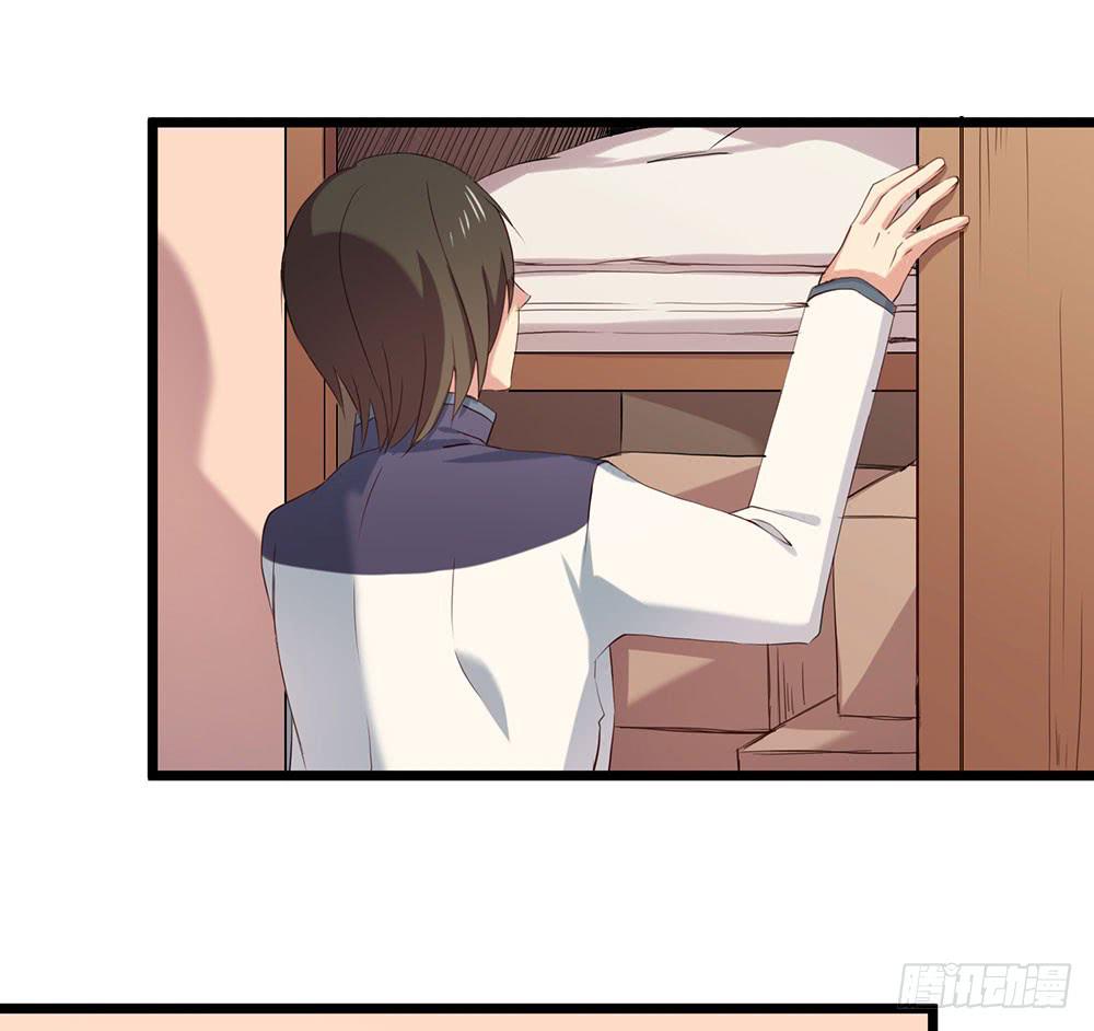 互相猜疑(1/2)-第9话