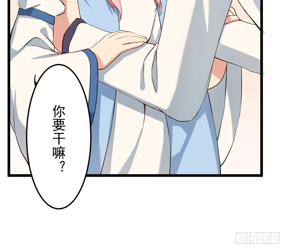 互相猜疑(1/2)-第9话