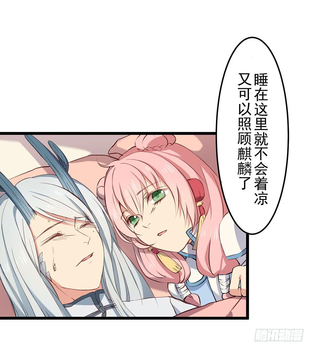 互相猜疑(1/2)-第9话