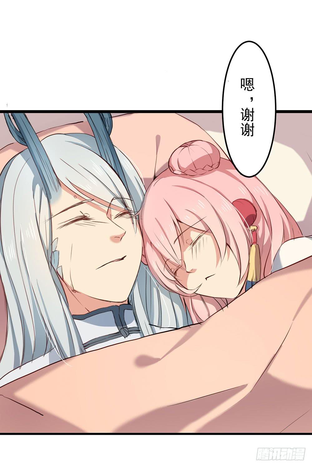 互相猜疑(1/2)-第9话