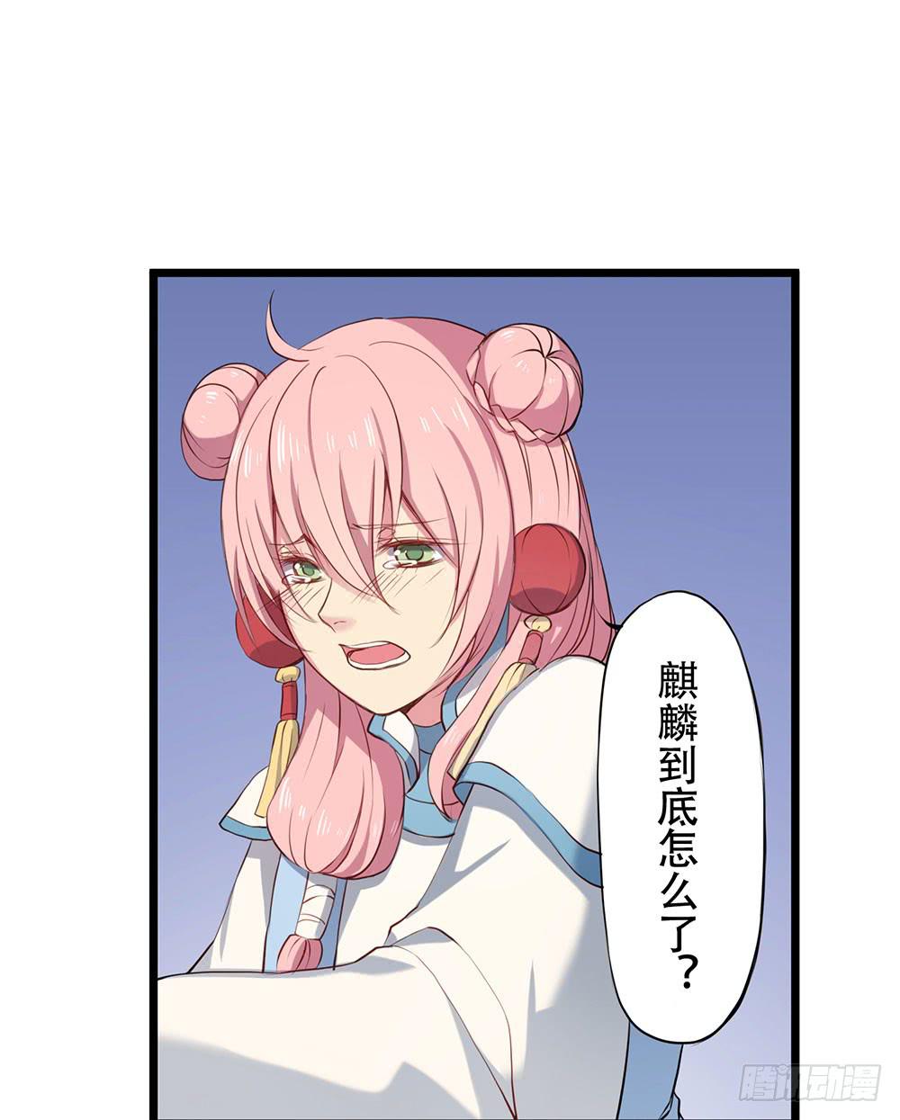 互相猜疑(1/2)-第9话