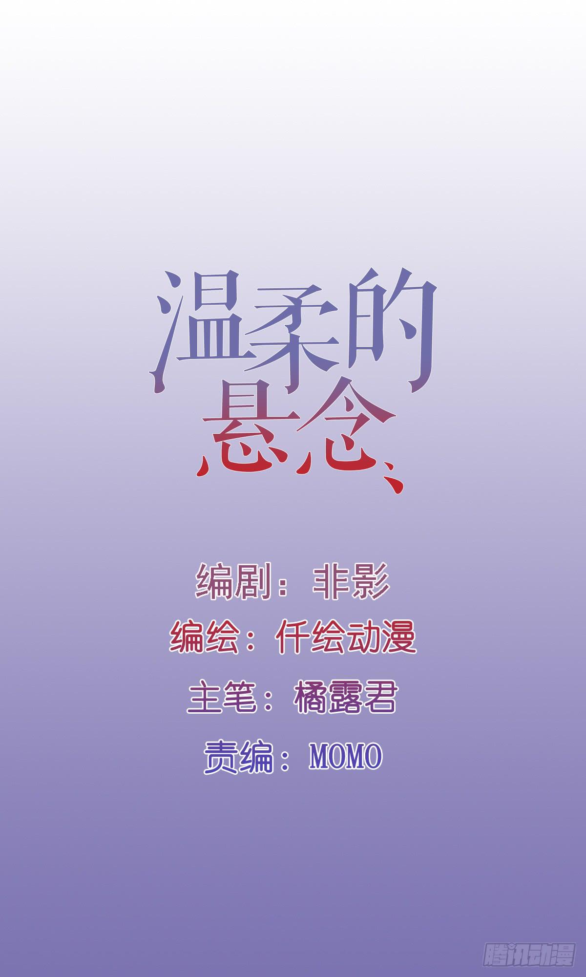 斩断初恋，那些年受过伤的感情(1/2)-第11话