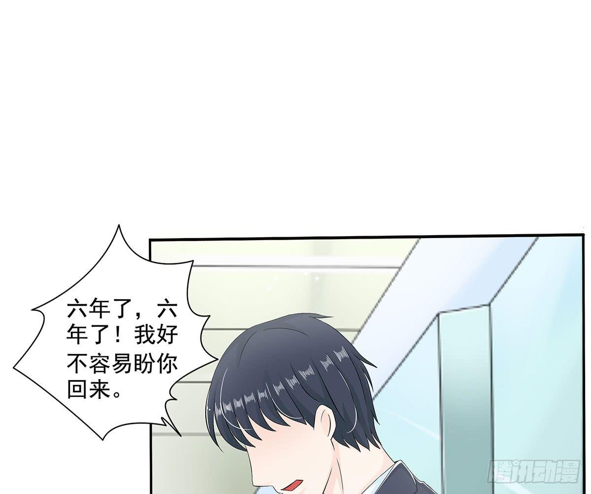 斩断初恋，那些年受过伤的感情(1/2)-第11话