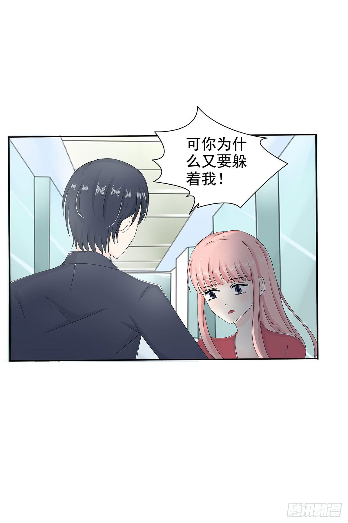 斩断初恋，那些年受过伤的感情(1/2)-第11话